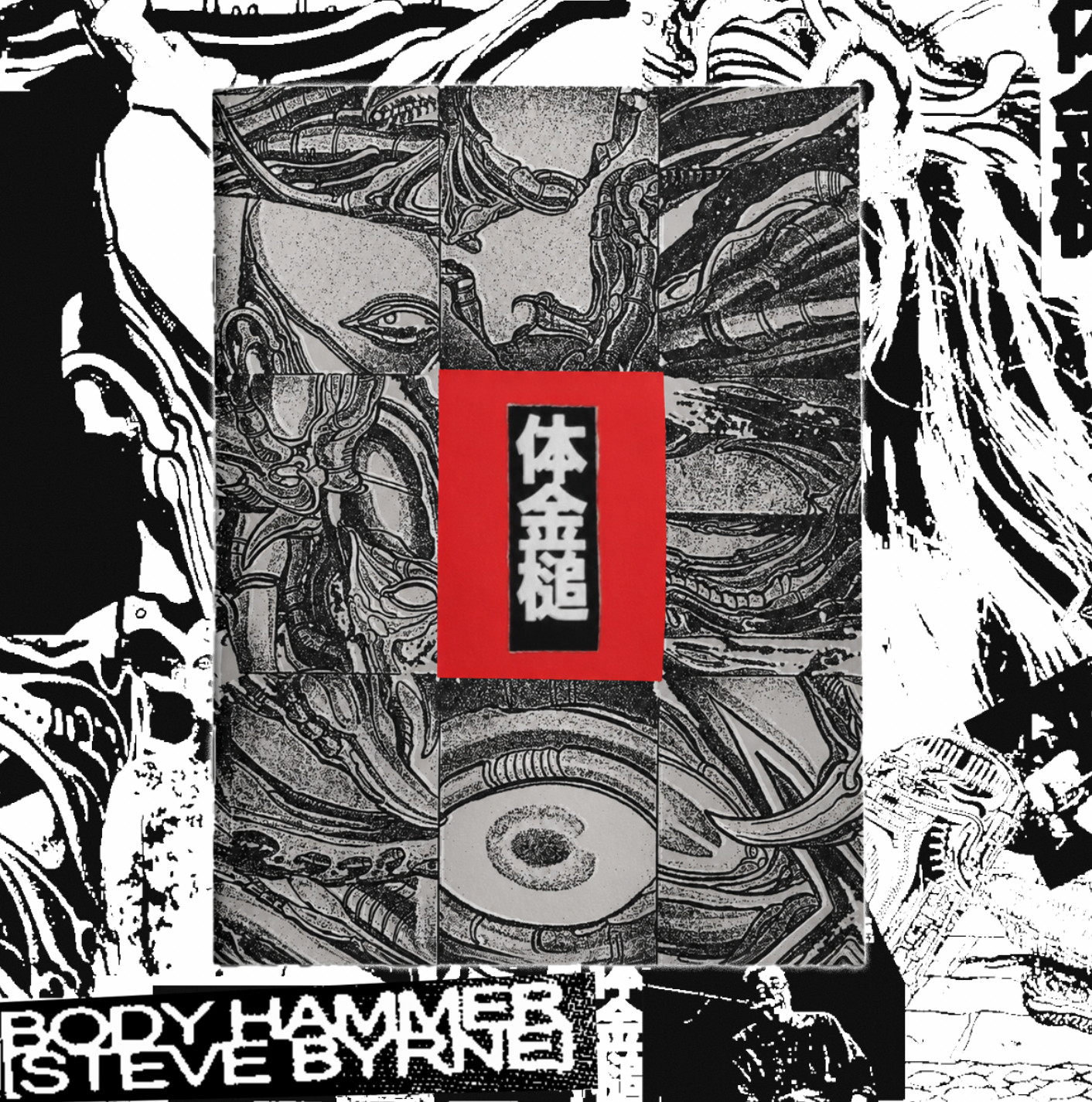 Steve Byrne - Body Hammer Fanzine
